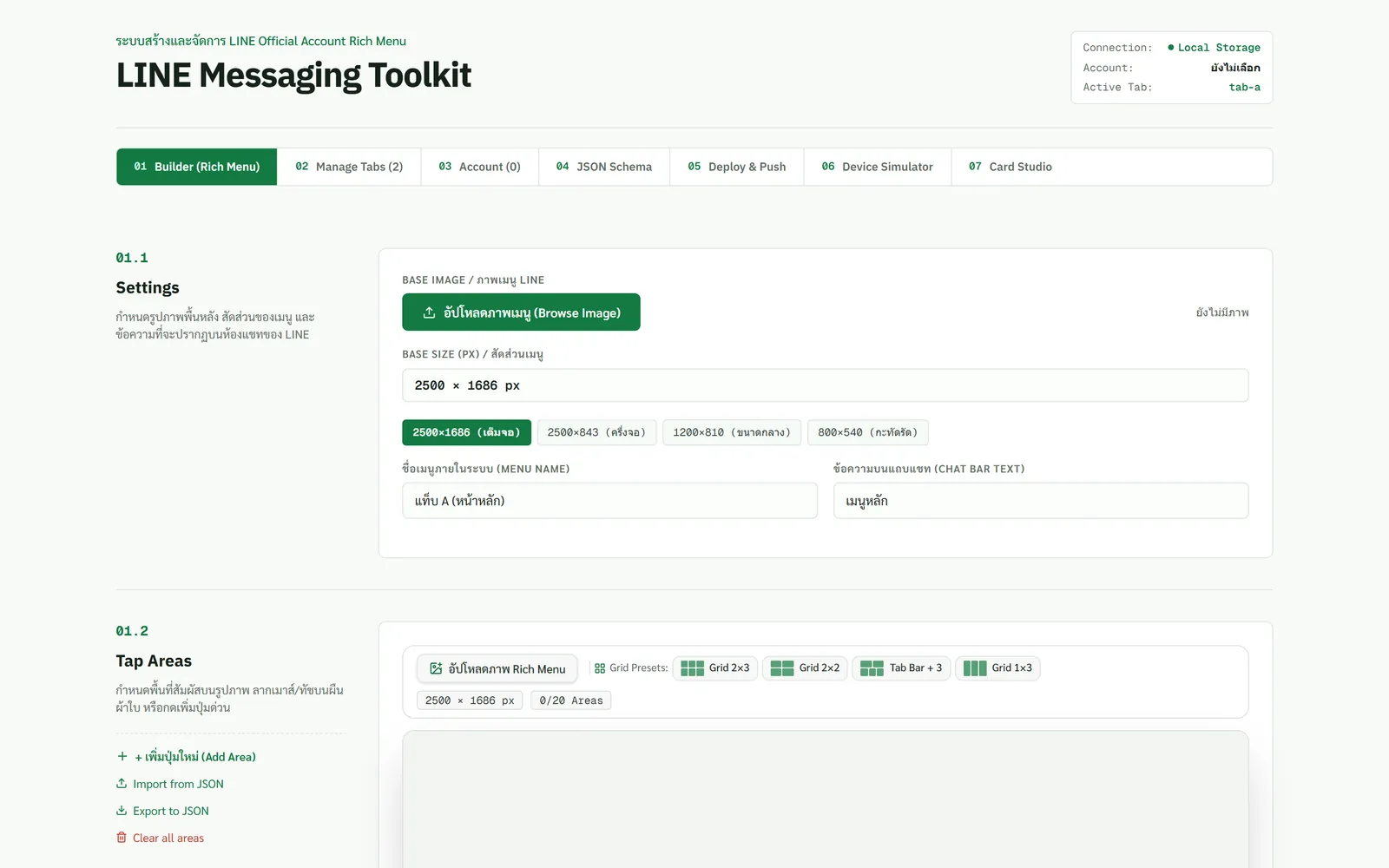 LINE Toolkit Studio — Visual Rich Menu Editor & Orchestrator for LINE OA